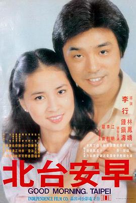 八一影院 消失的她